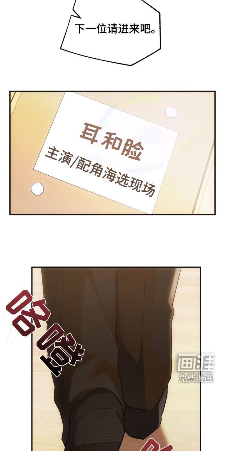 第38章：不要干涉我