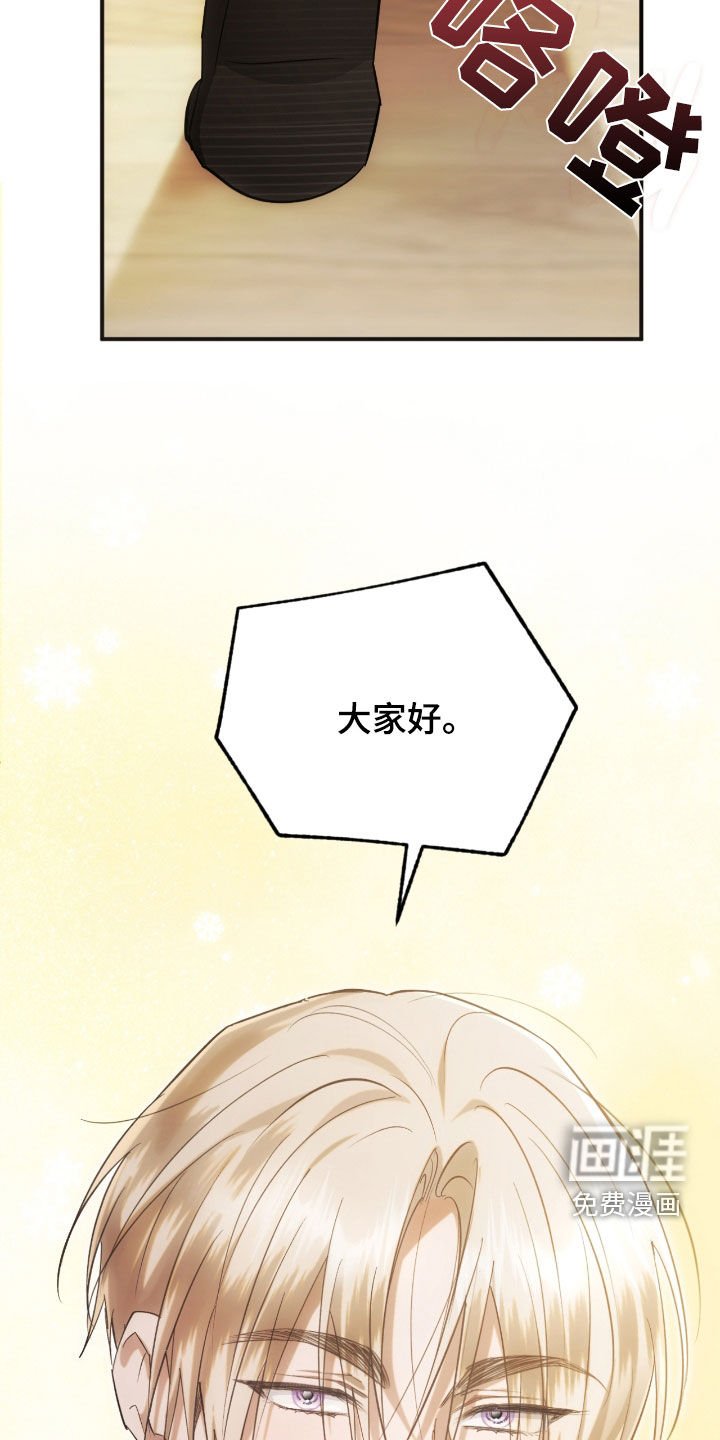 第38章：不要干涉我