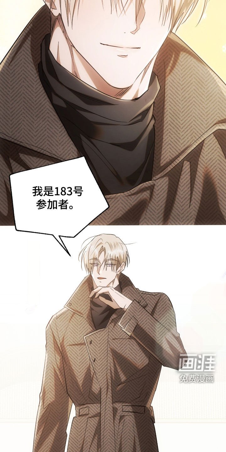 第38章：不要干涉我