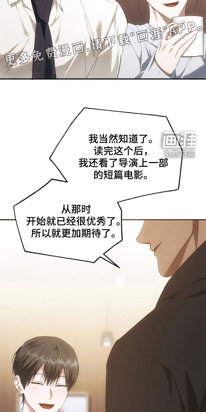 第39章：试镜
