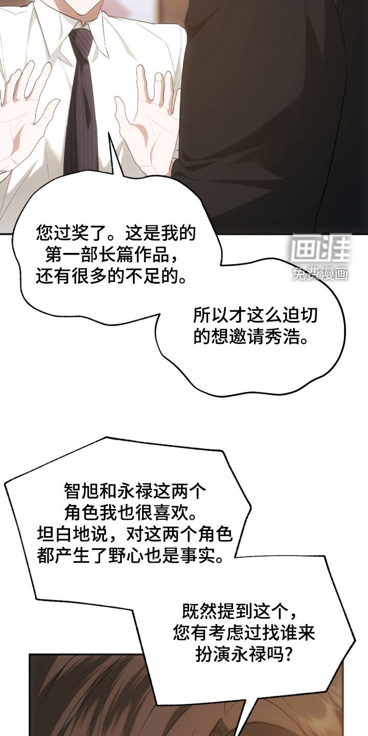 第39章：试镜