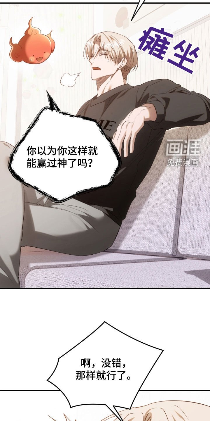 第39章：试镜