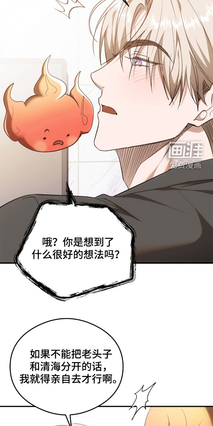 第39章：试镜