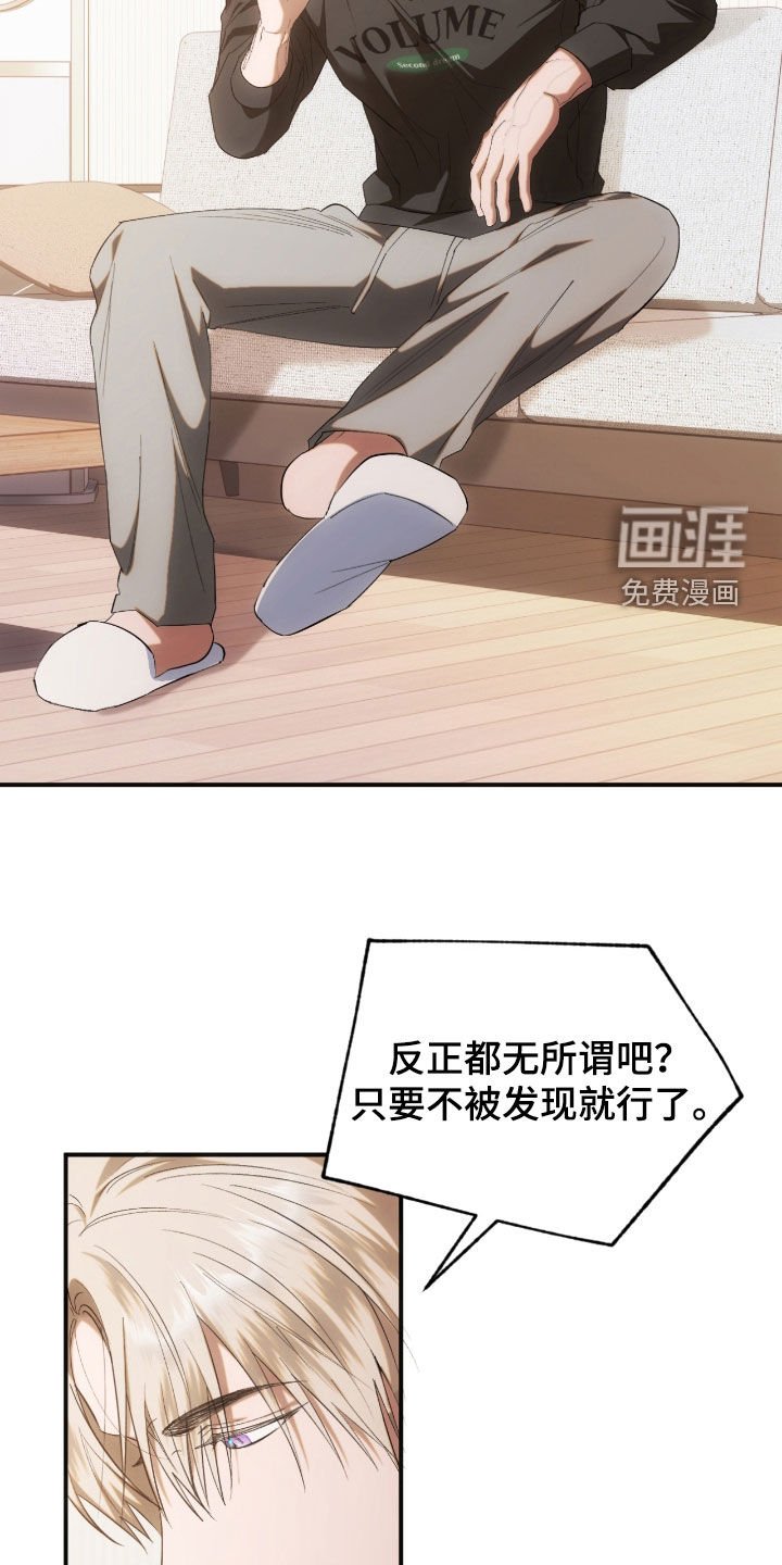 第39章：试镜