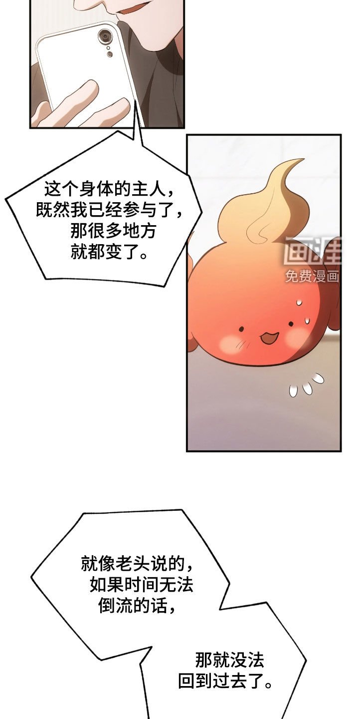 第39章：试镜