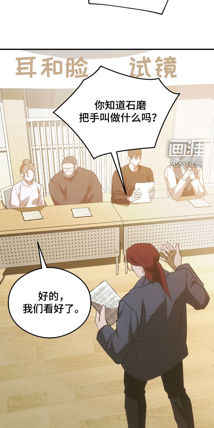 第39章：试镜