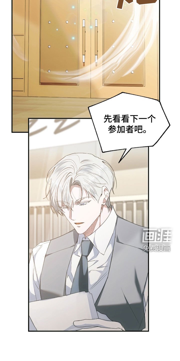 第39章：试镜