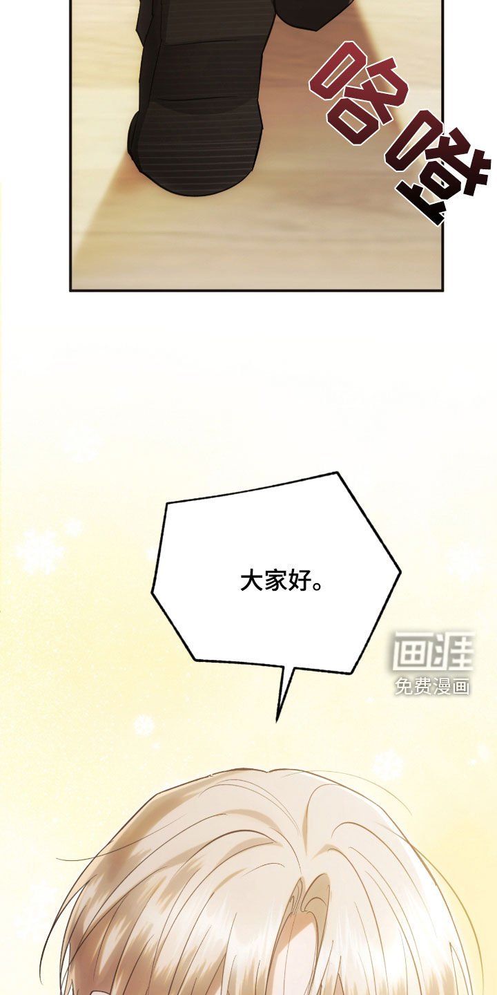 第39章：试镜