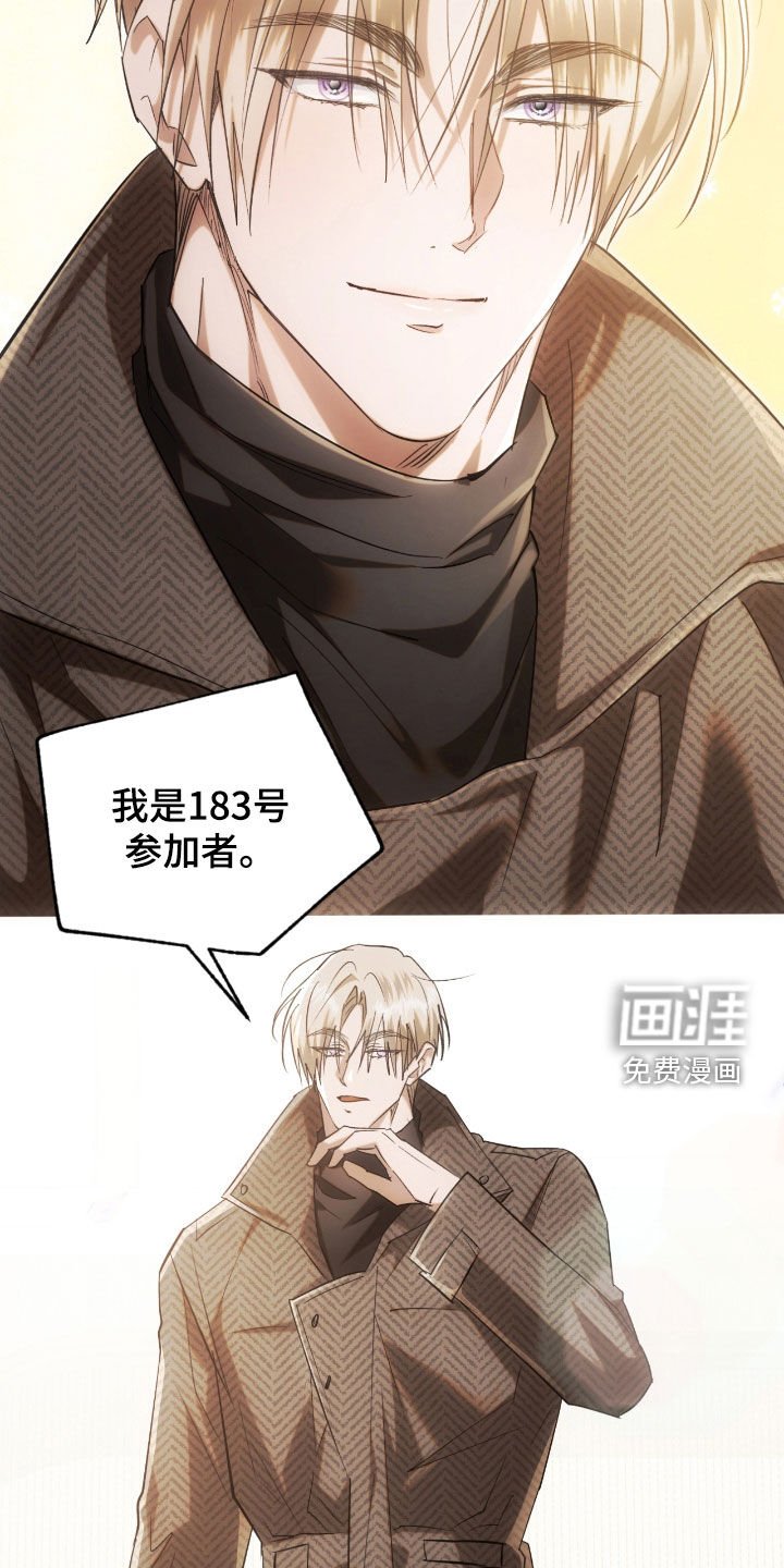 第39章：试镜