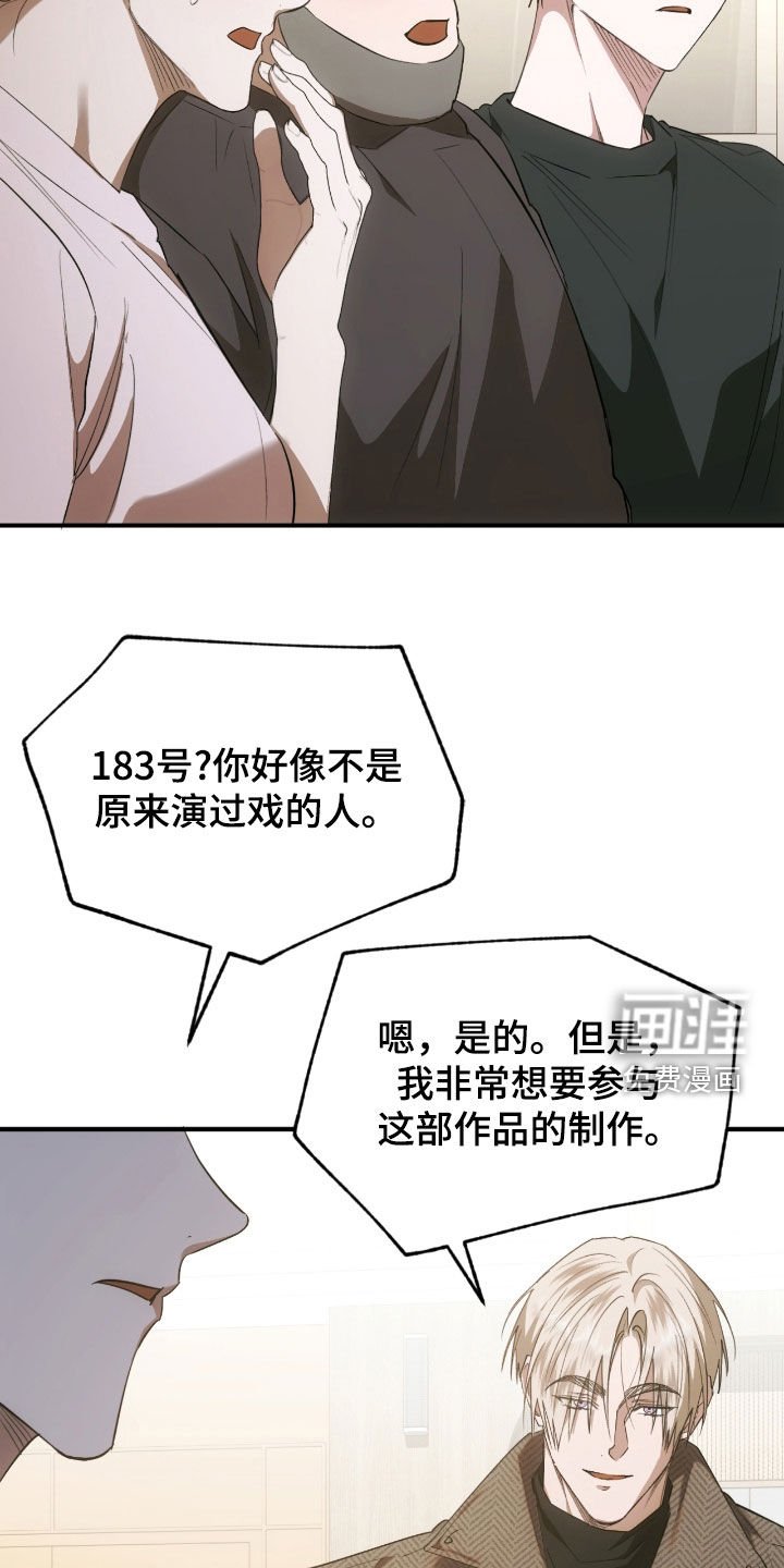 第39章：试镜