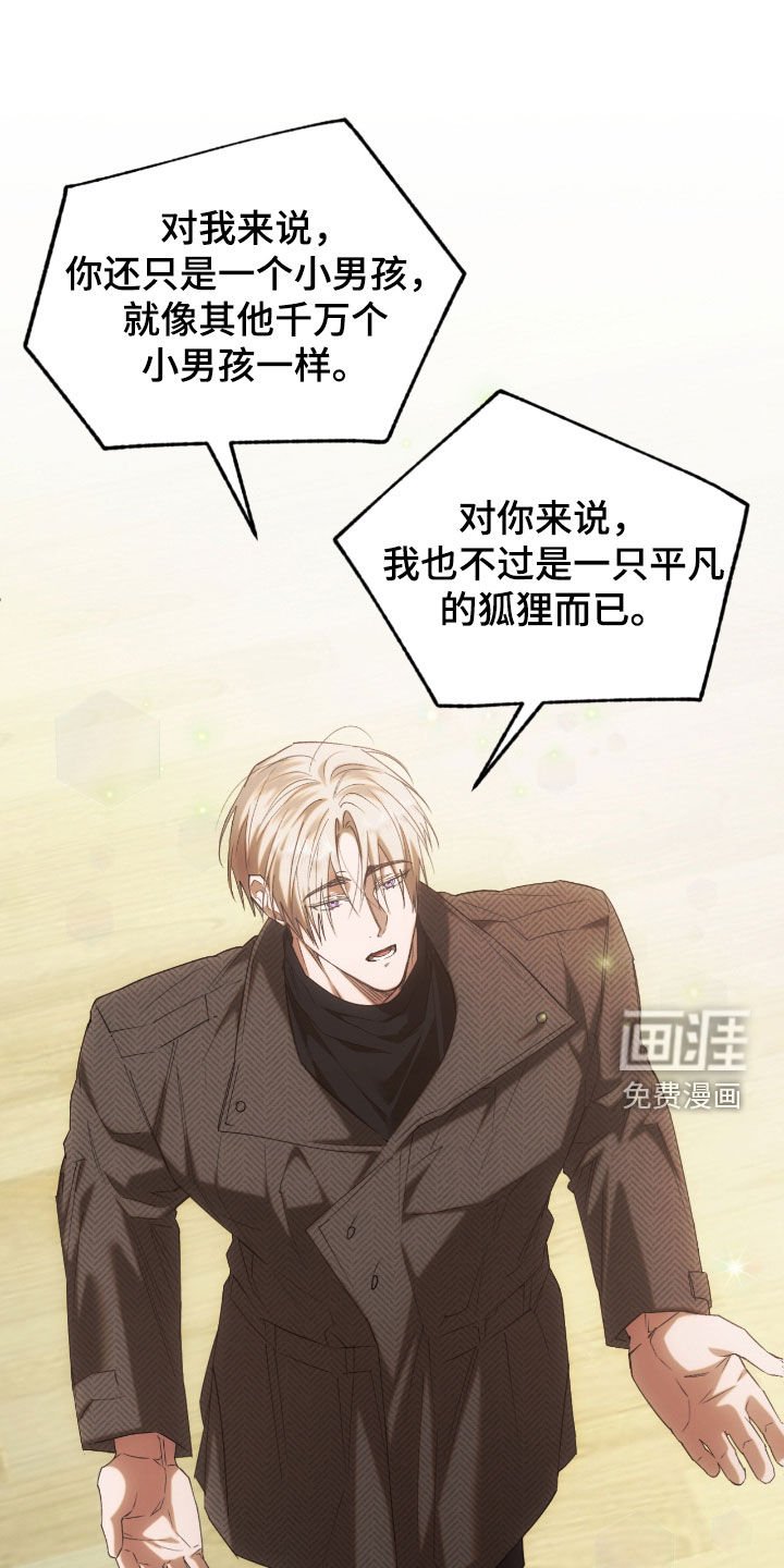 第39章：试镜