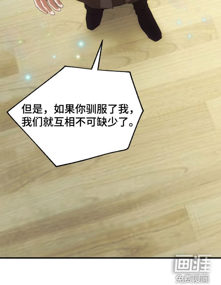 第39章：试镜