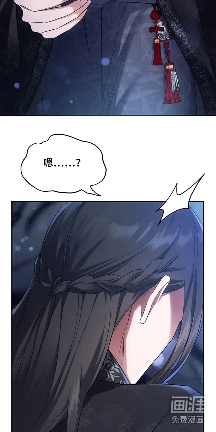 第4章：逃脱
