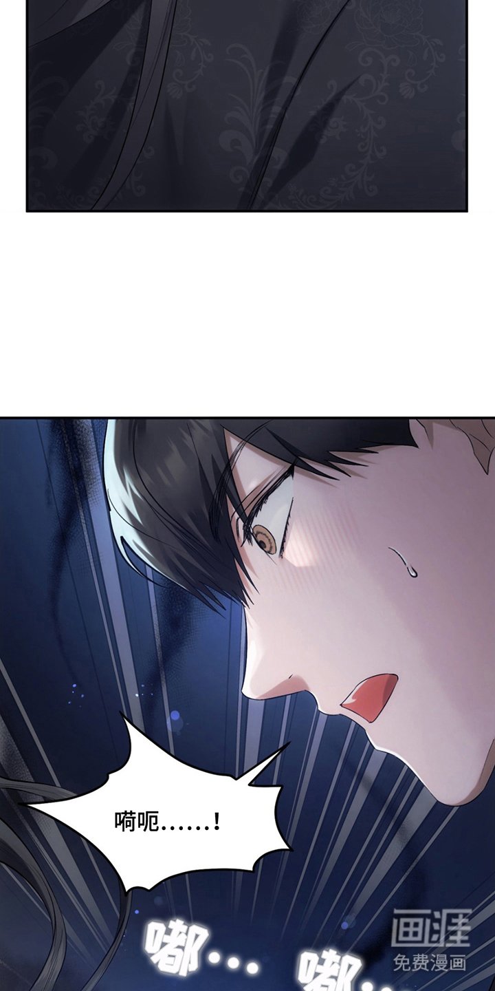 第4章：逃脱