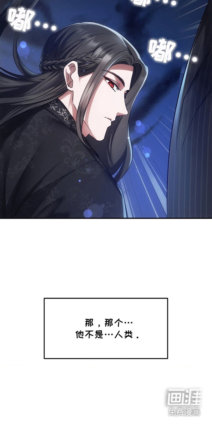 第4章：逃脱