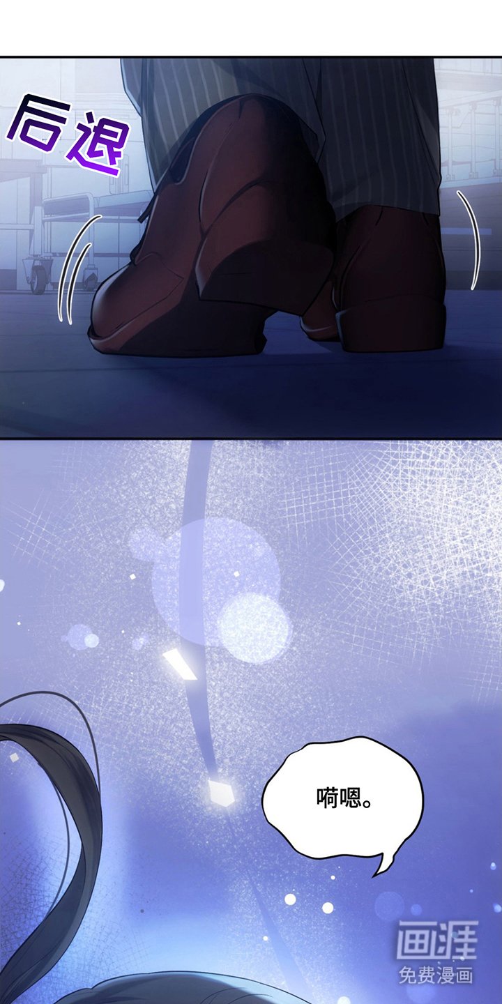 第4章：逃脱