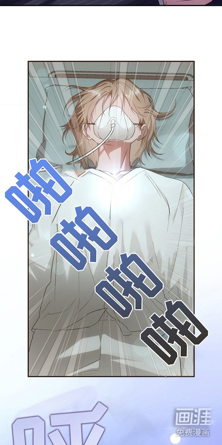 第4章：逃脱