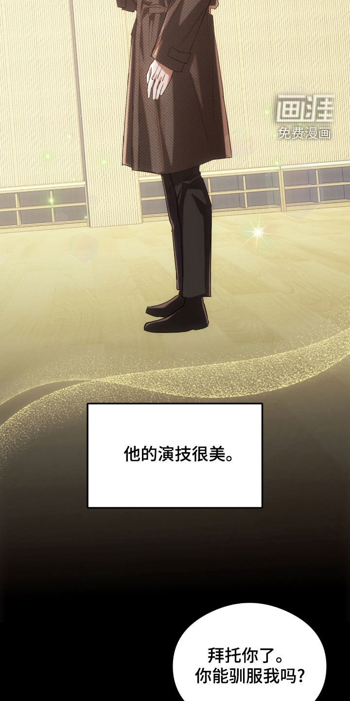 第40章：你们也有错