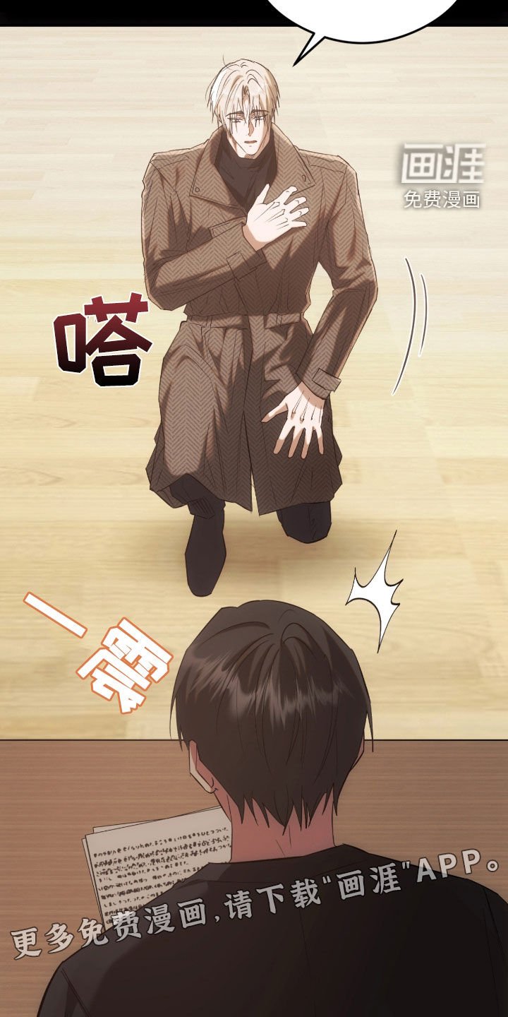 第40章：你们也有错