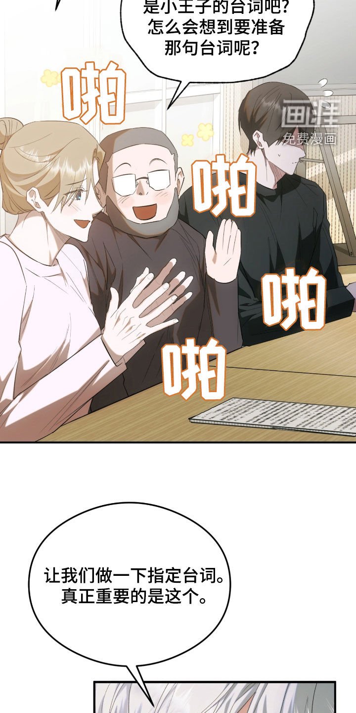 第40章：你们也有错