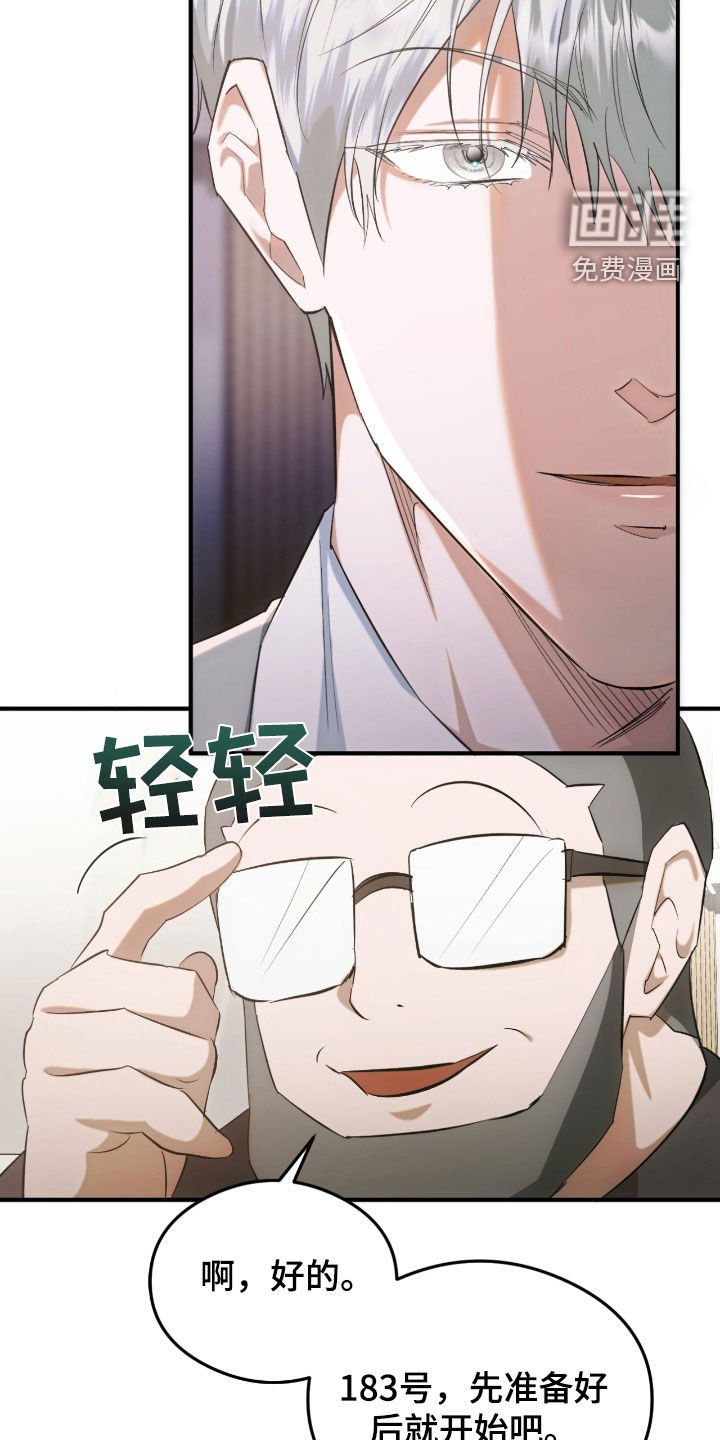 第40章：你们也有错