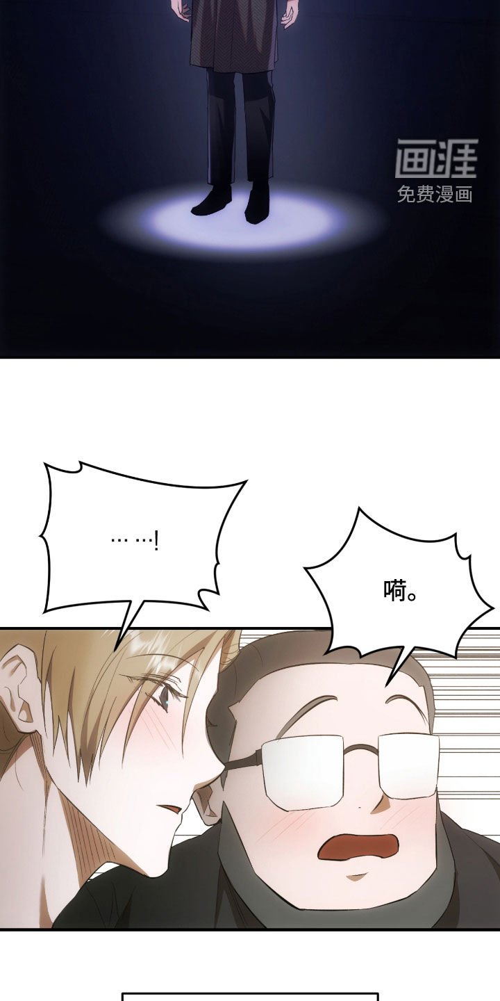 第40章：你们也有错