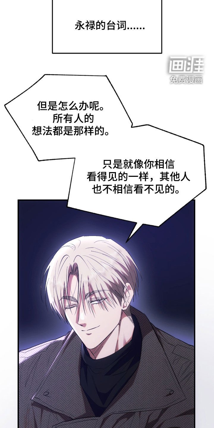 第40章：你们也有错