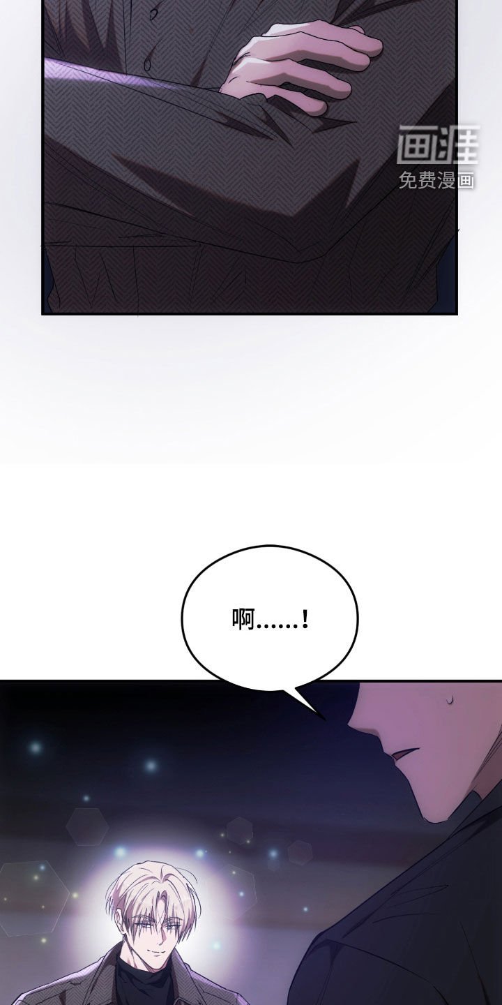 第40章：你们也有错