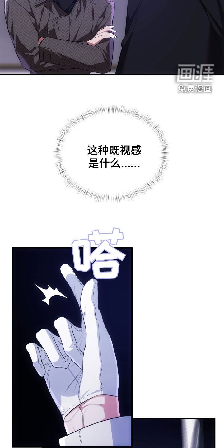 第40章：你们也有错