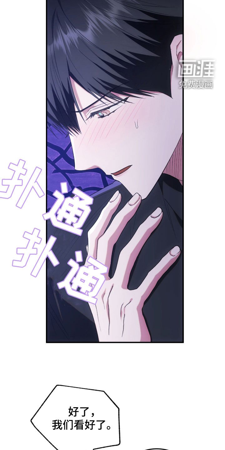 第40章：你们也有错