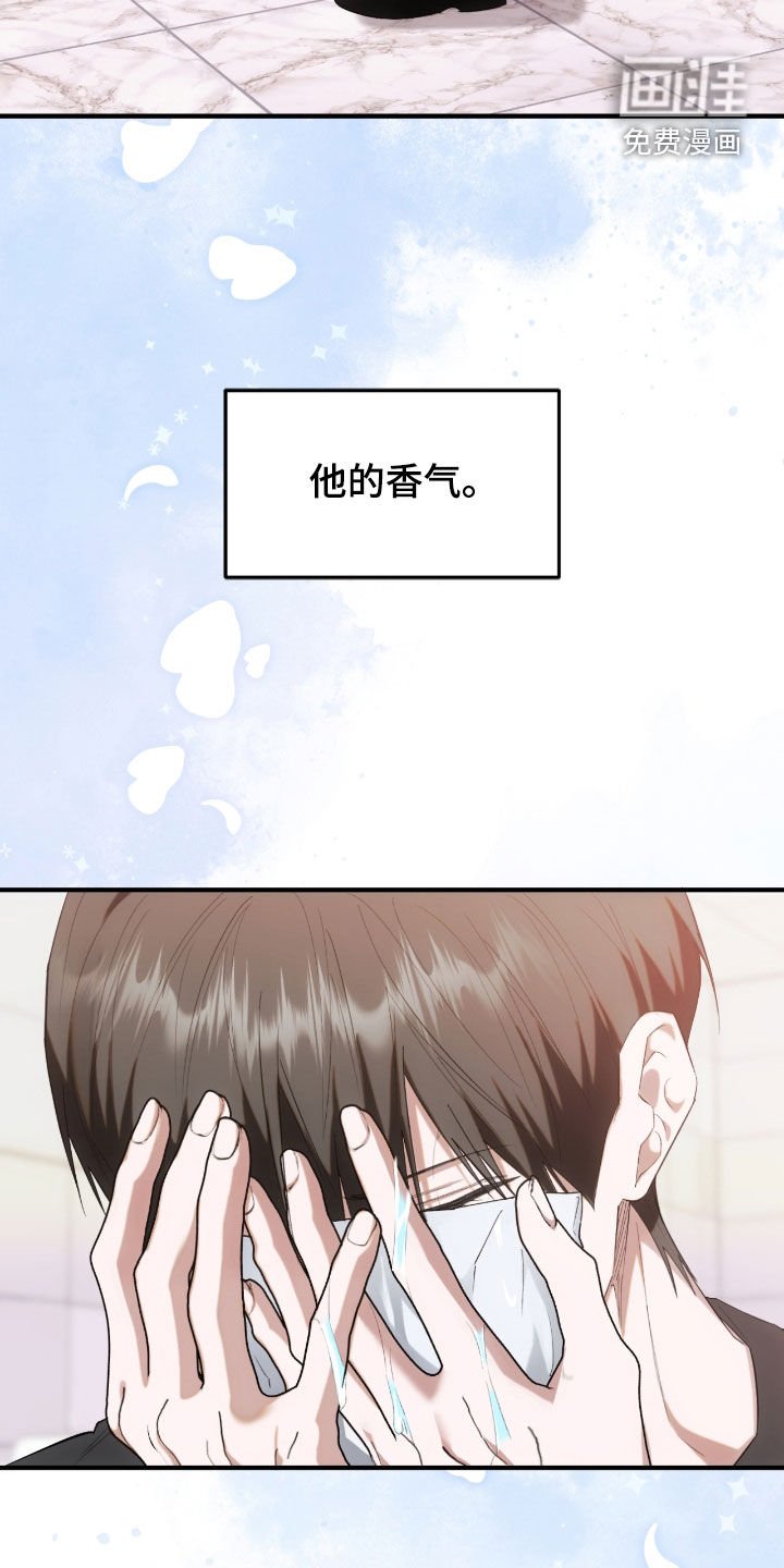 第41章：最有力的人选