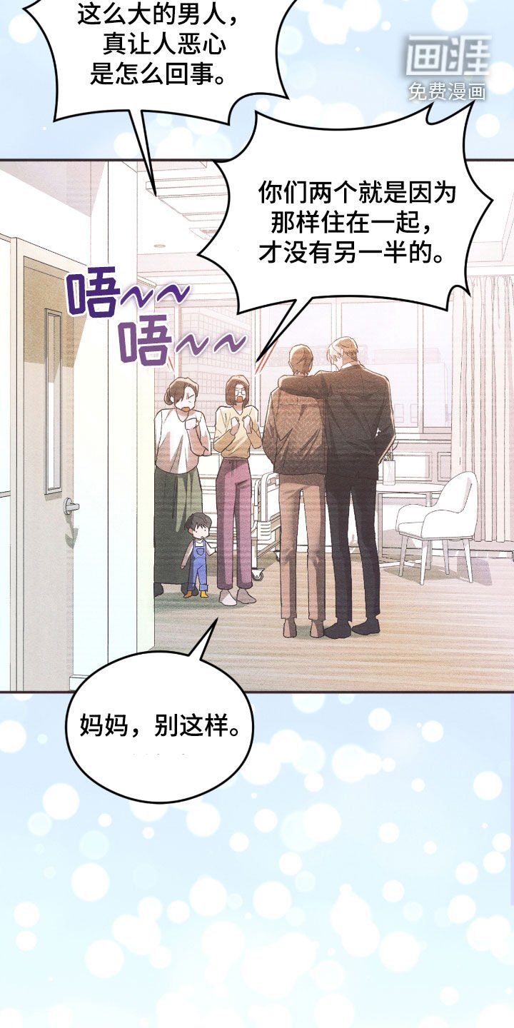 第41章：最有力的人选