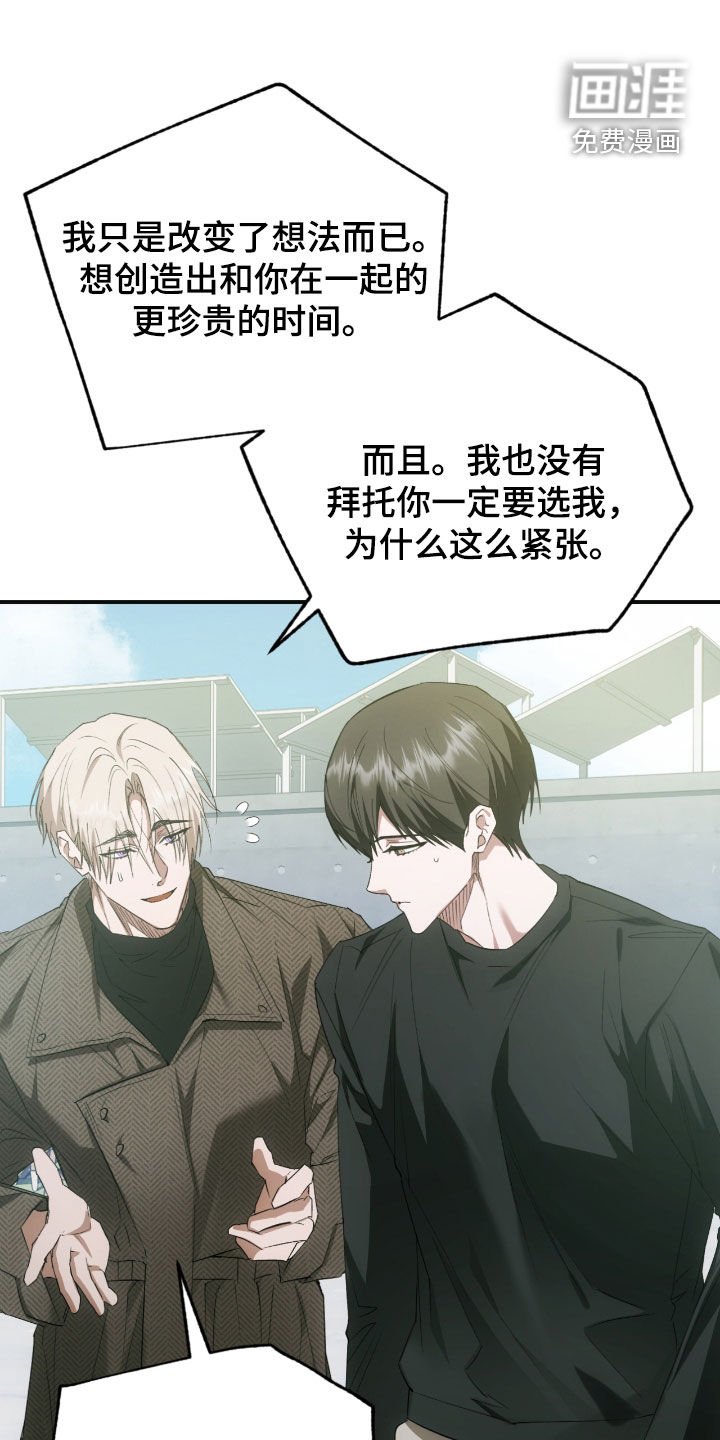 第41章：最有力的人选