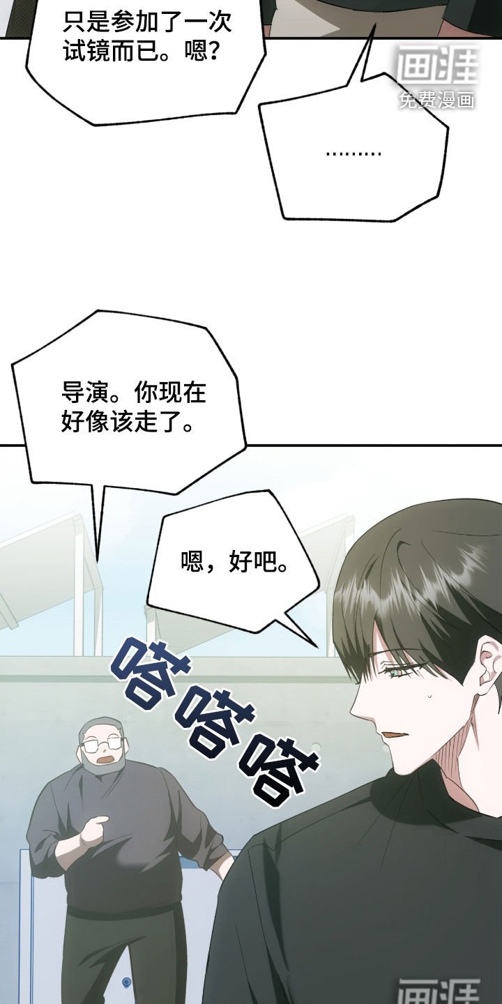 第41章：最有力的人选