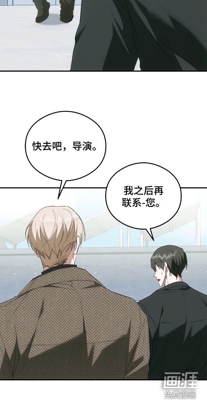 第41章：最有力的人选