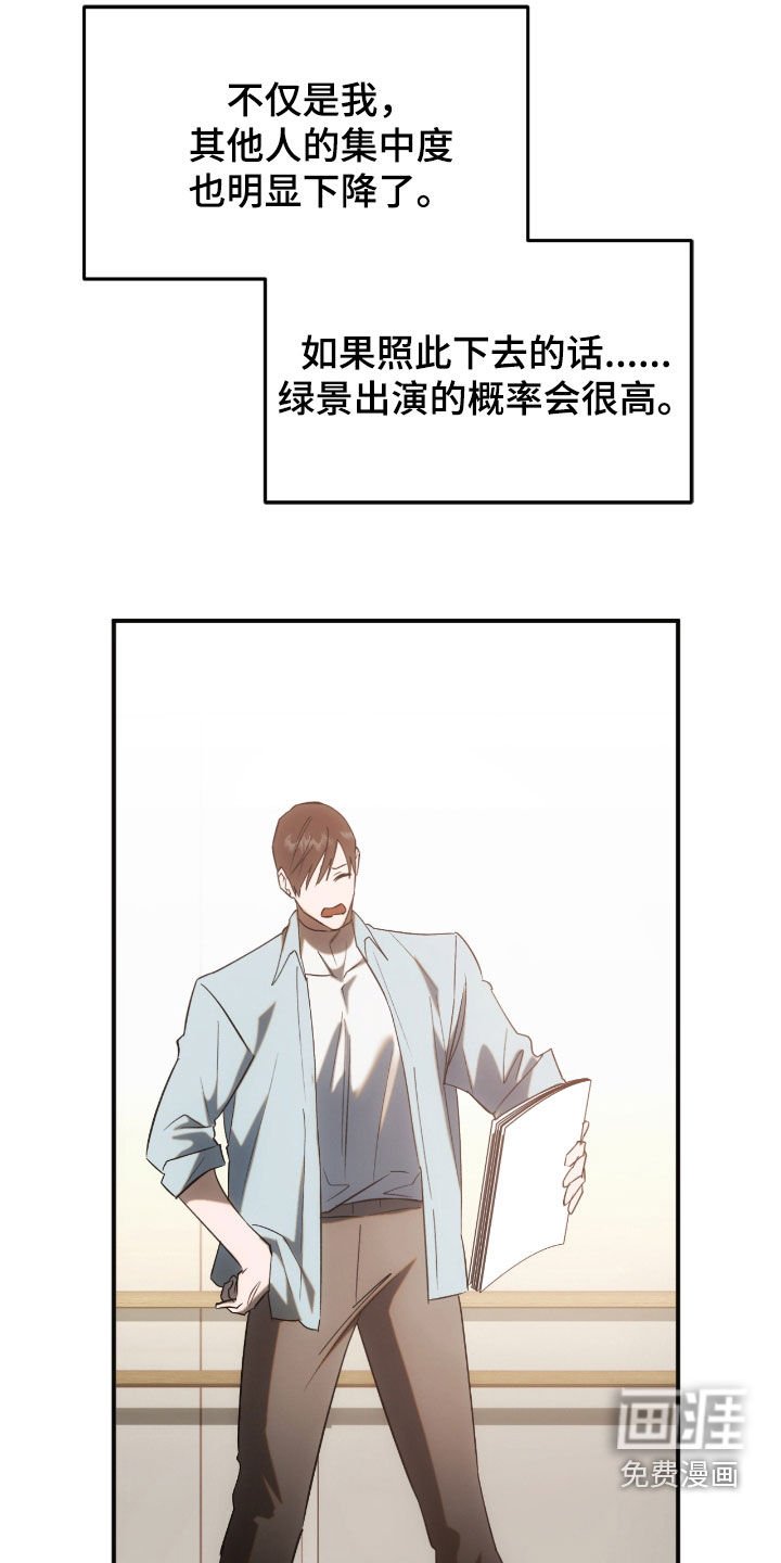 第41章：最有力的人选