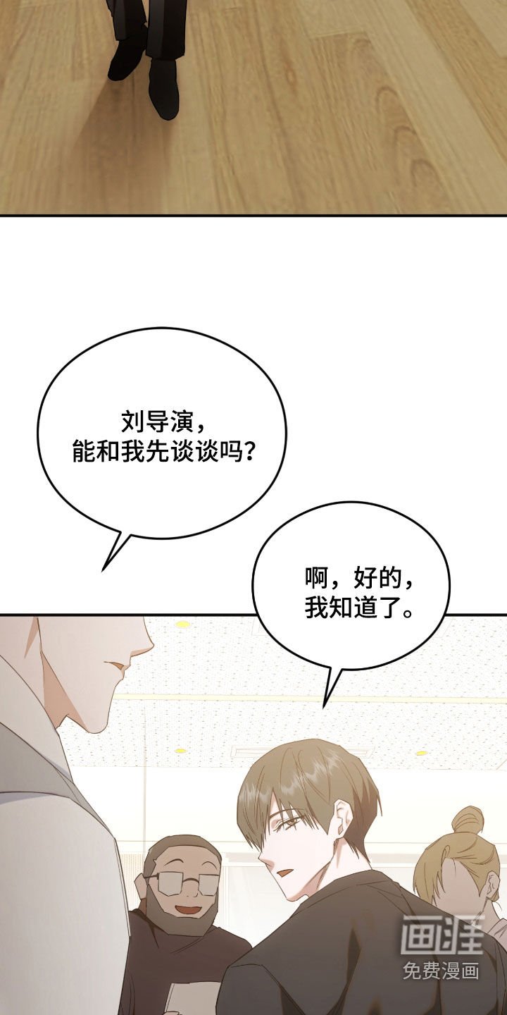 第41章：最有力的人选