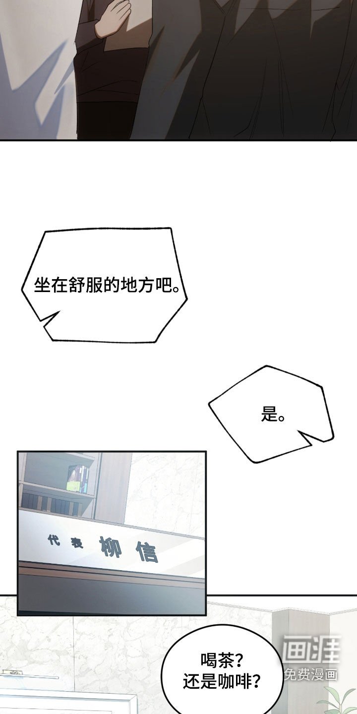 第41章：最有力的人选