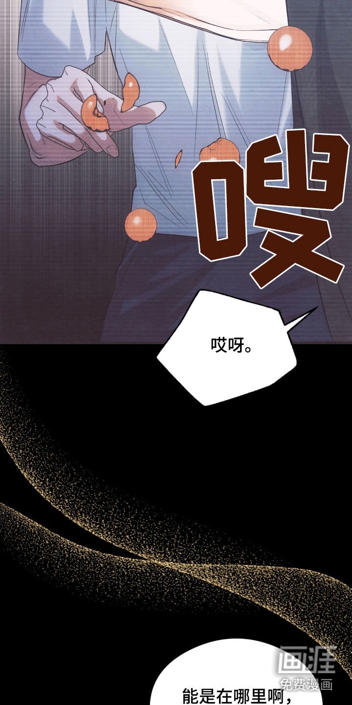 第42章：不要道歉