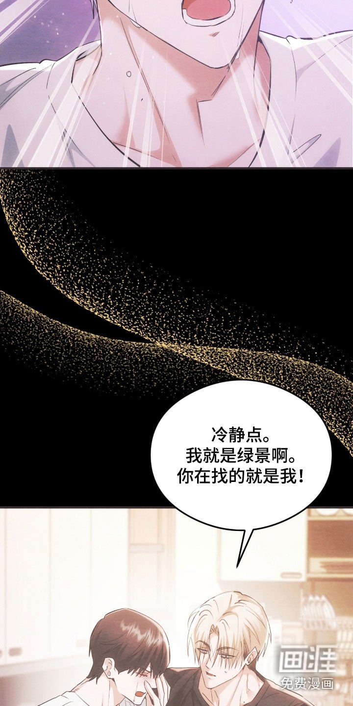 第42章：不要道歉