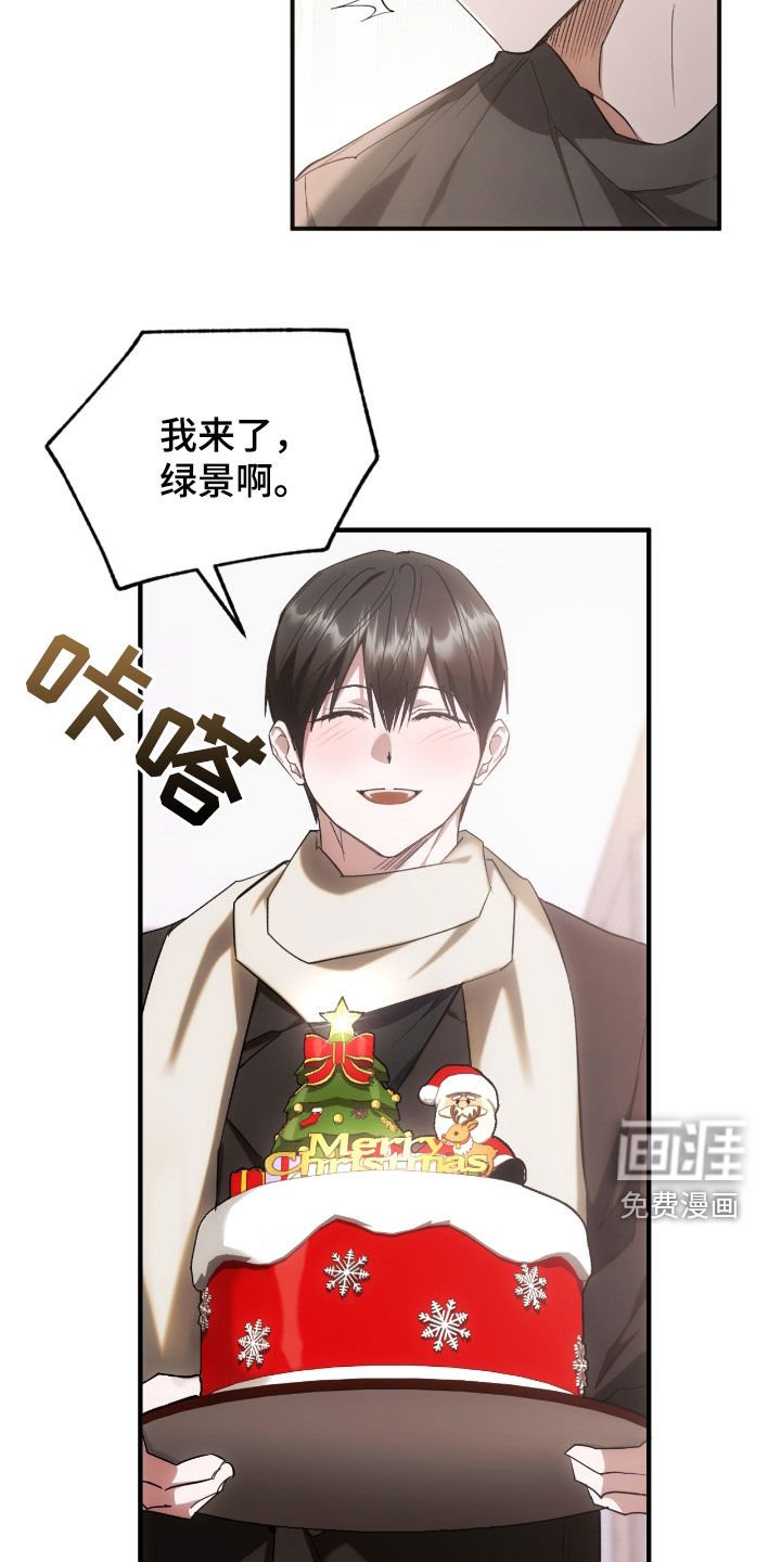 第42章：不要道歉