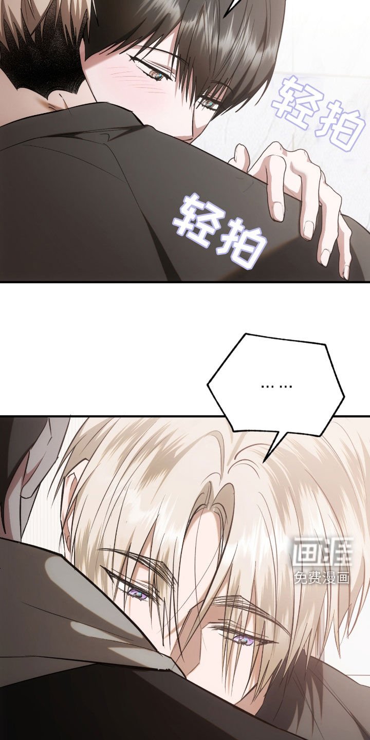 第42章：不要道歉
