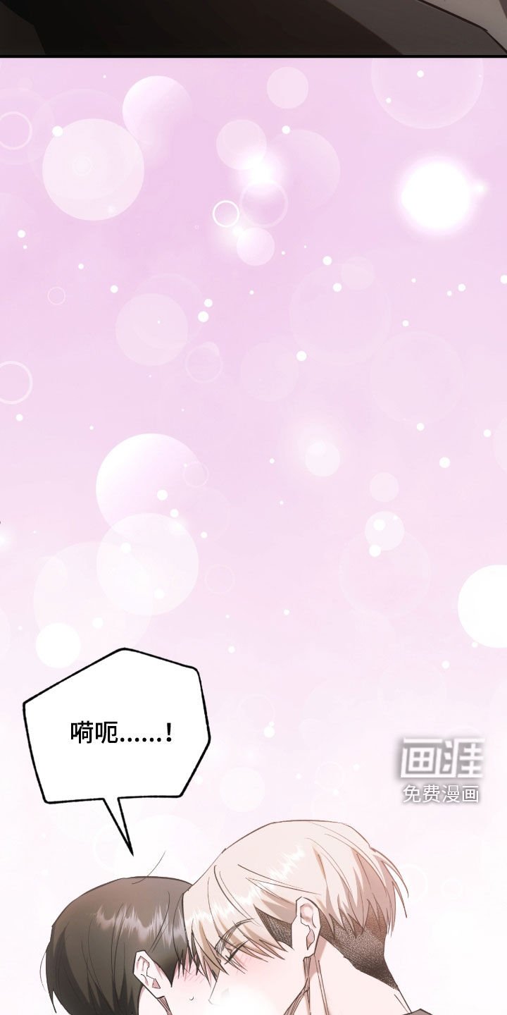 第42章：不要道歉