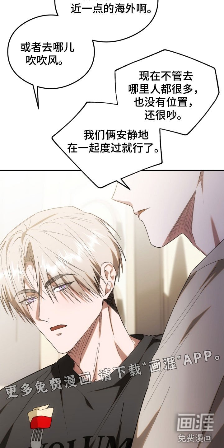 第43章：过圣诞