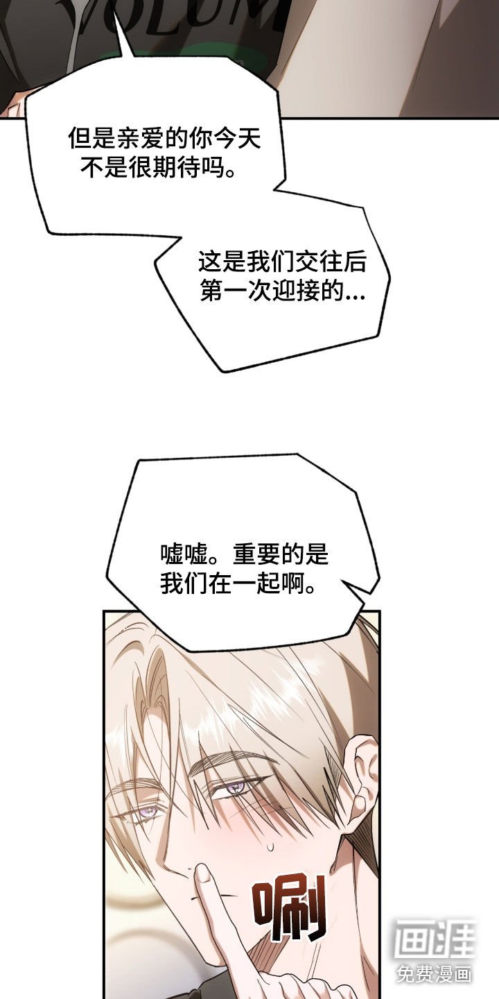 第43章：过圣诞