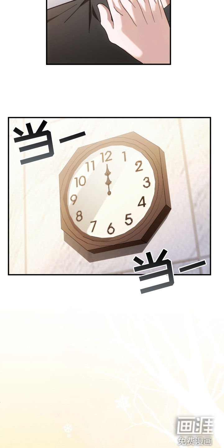 第43章：过圣诞