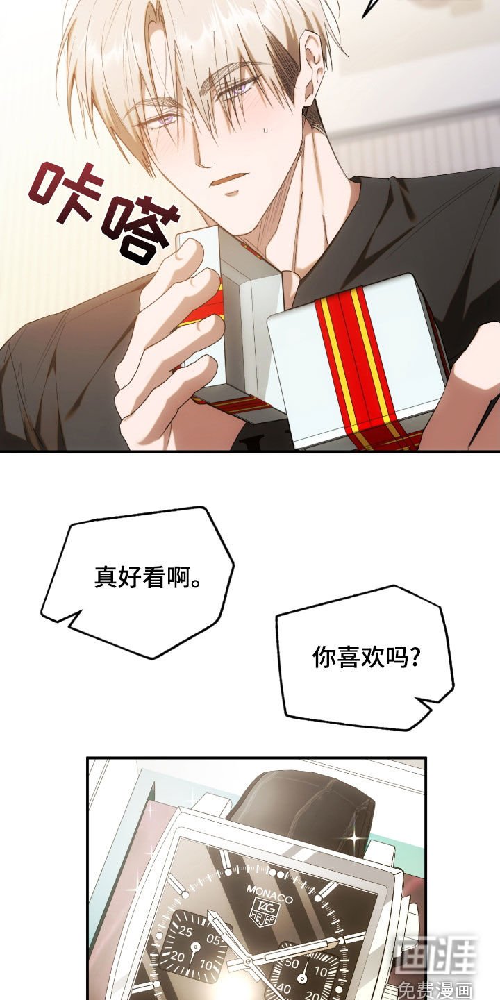 第43章：过圣诞