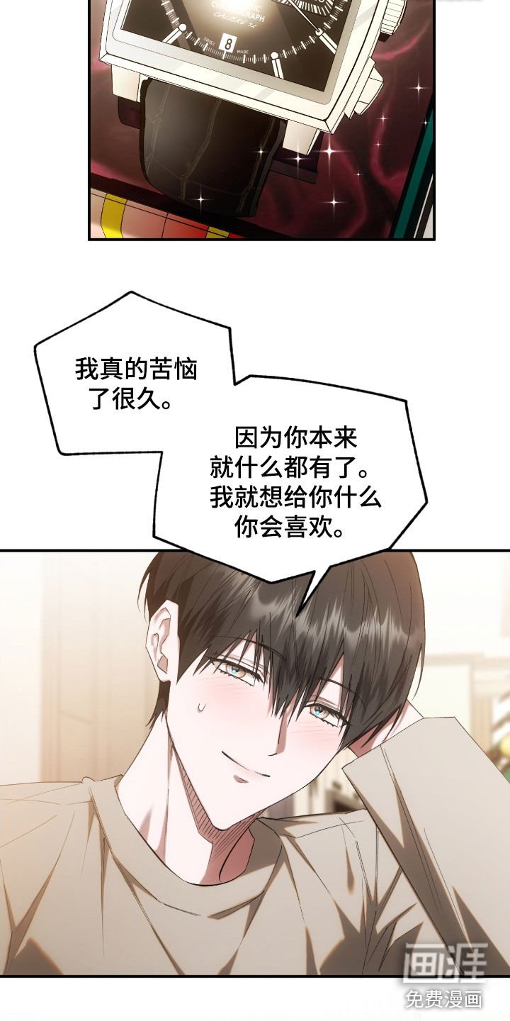 第43章：过圣诞