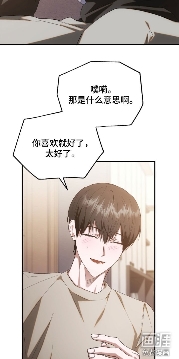 第43章：过圣诞