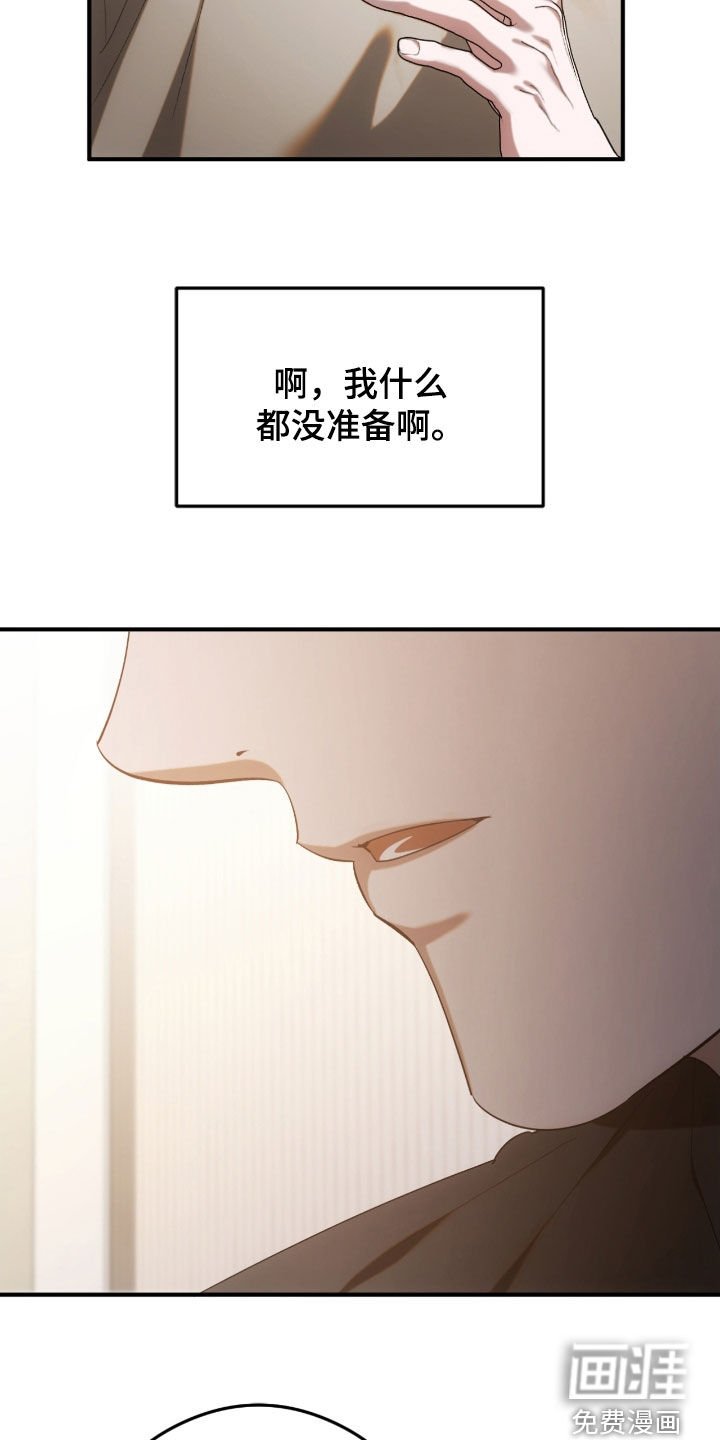 第43章：过圣诞